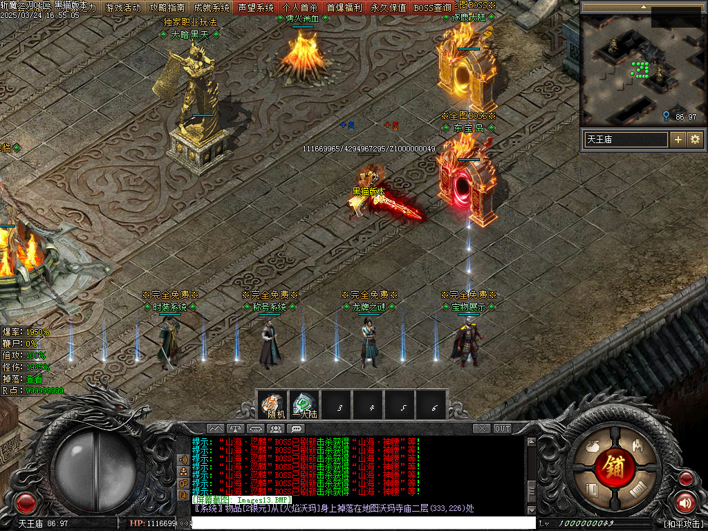 Images19.BMP