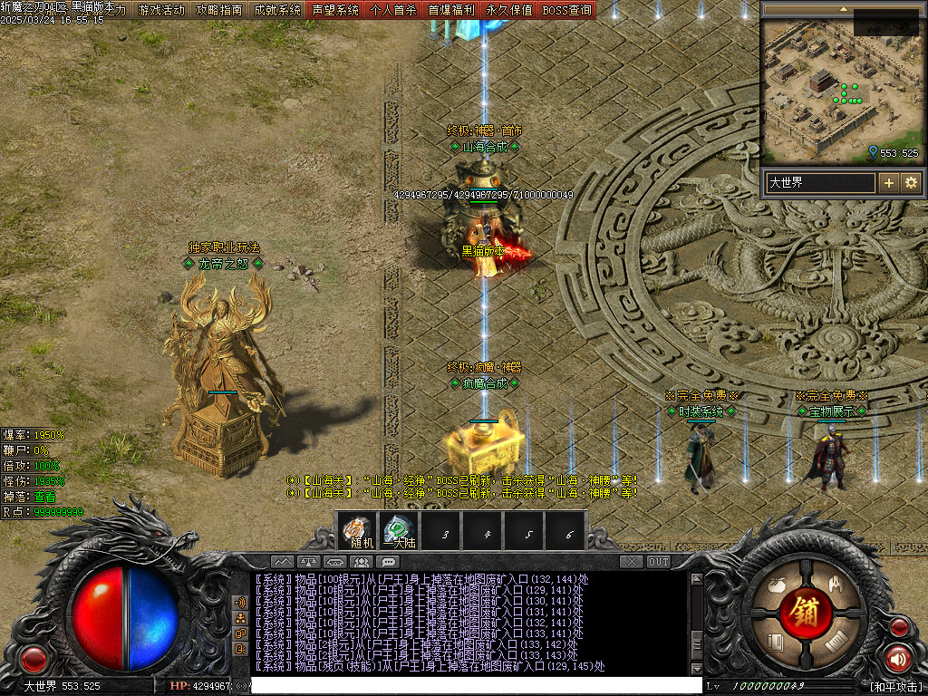 Images21.BMP