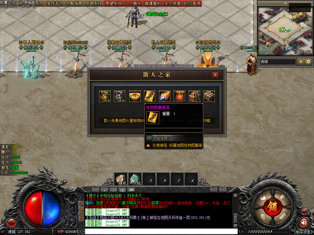 Images29.BMP