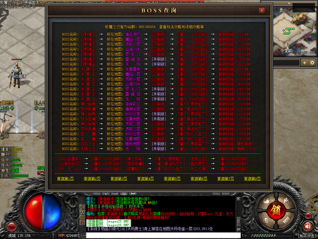 Images27.BMP