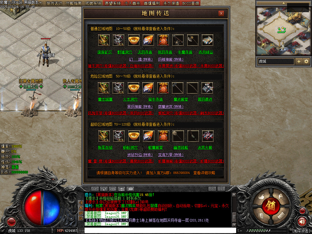 Images28.BMP