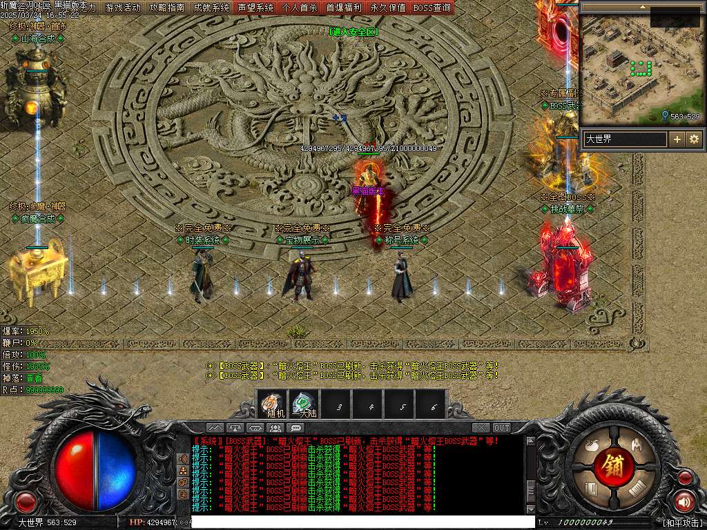 Images24.BMP