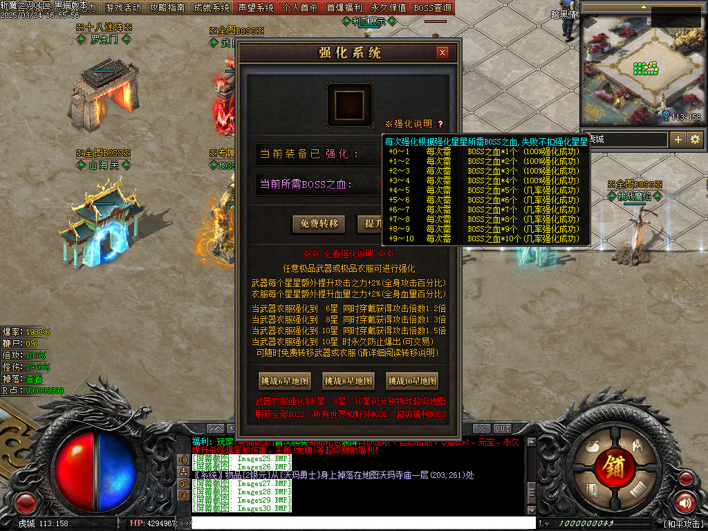Images31.BMP