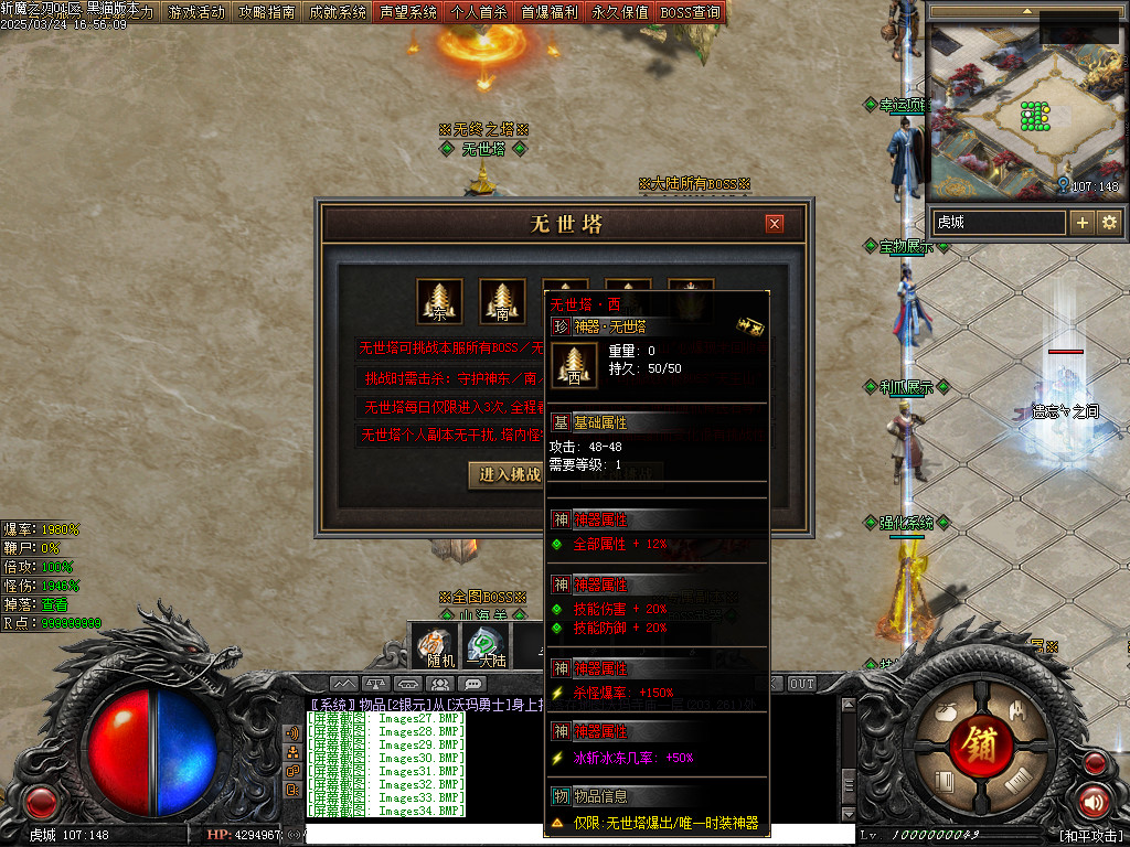 Images35.BMP