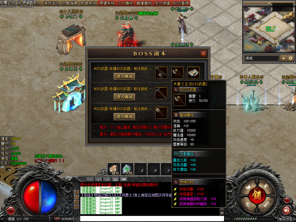 Images32.BMP
