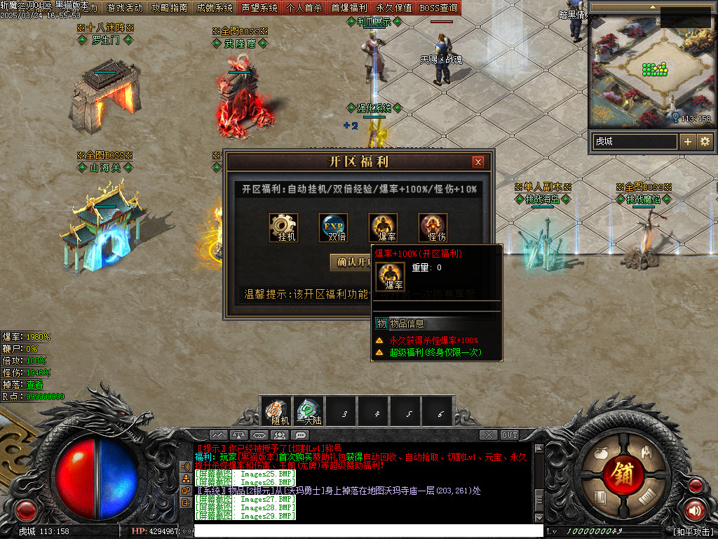 Images30.BMP