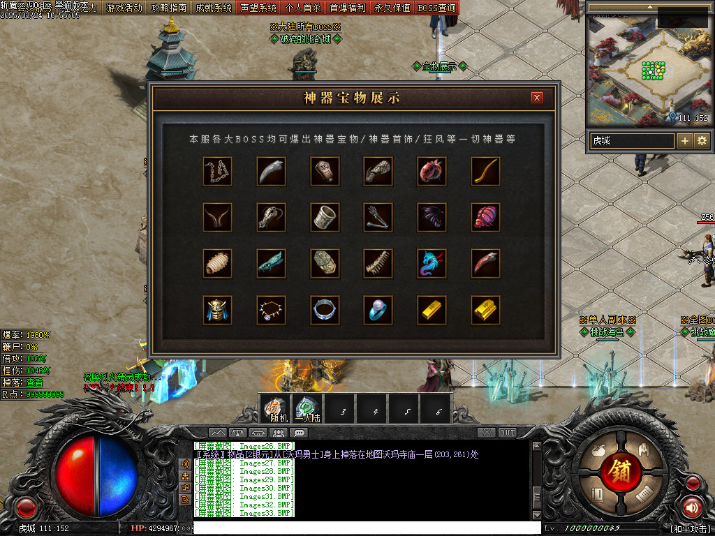 Images34.BMP
