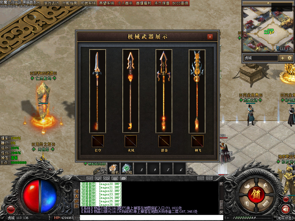 Images37.BMP
