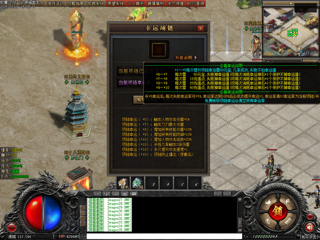 Images36.BMP