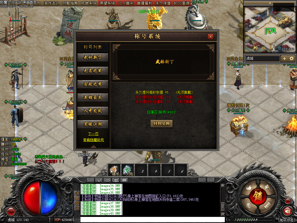 Images41.BMP