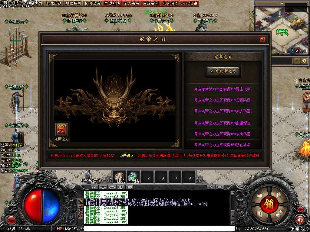 Images42.BMP