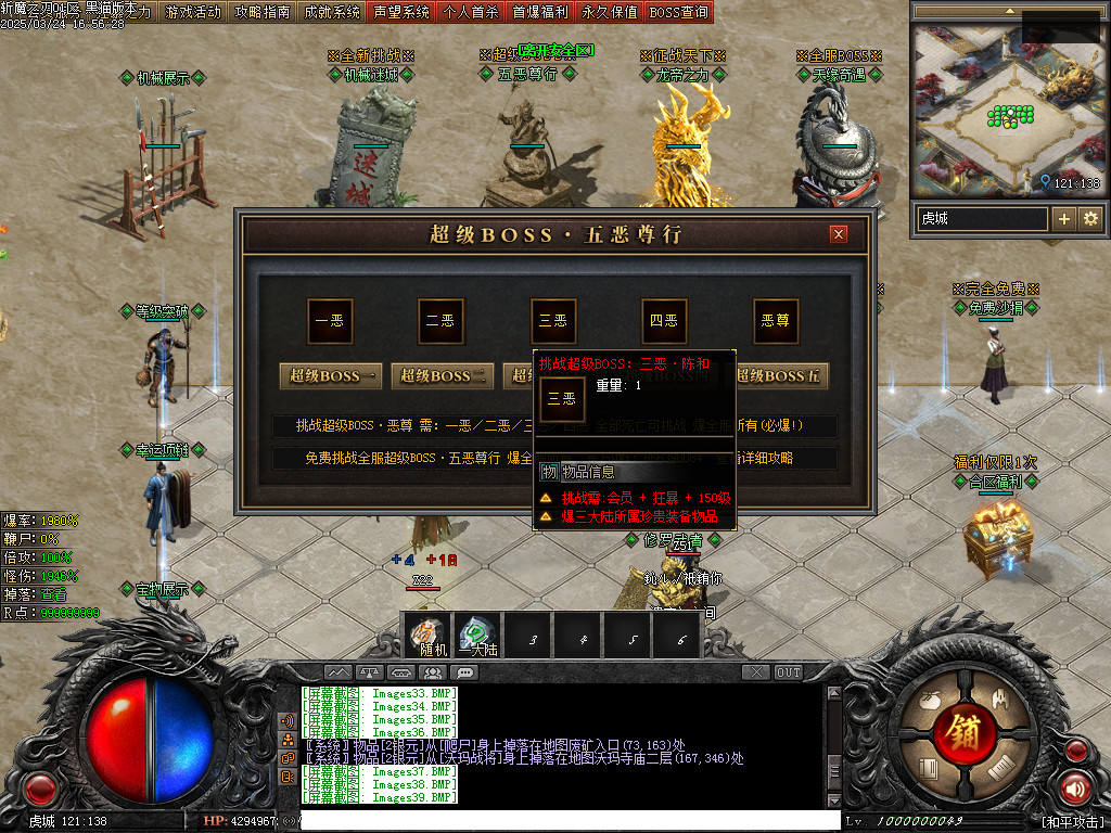 Images40.BMP