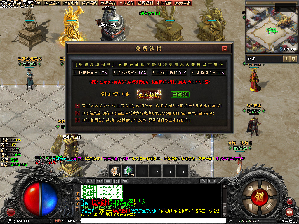 Images45.BMP