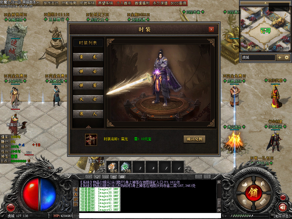 Images44.BMP