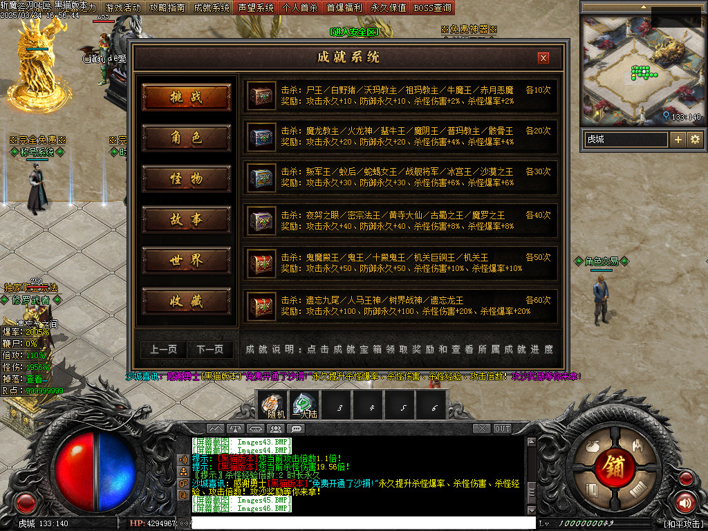 Images47.BMP