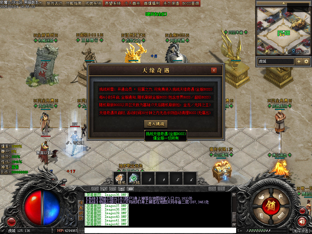 Images43.BMP