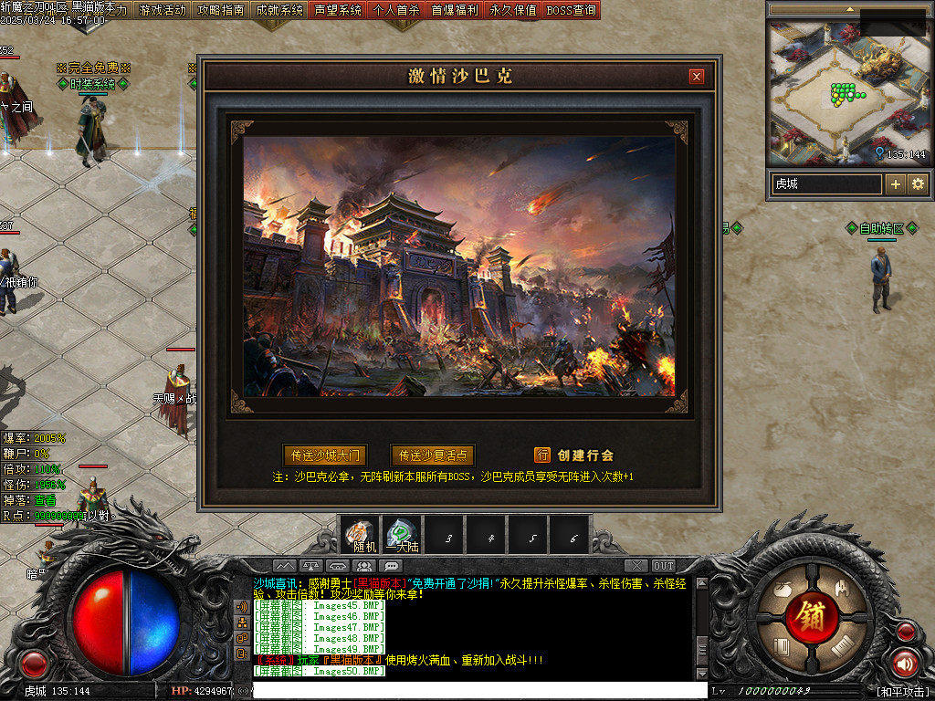 Images51.BMP