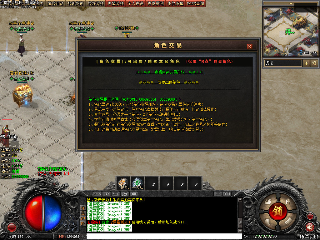 Images52.BMP