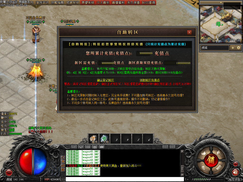 Images53.BMP