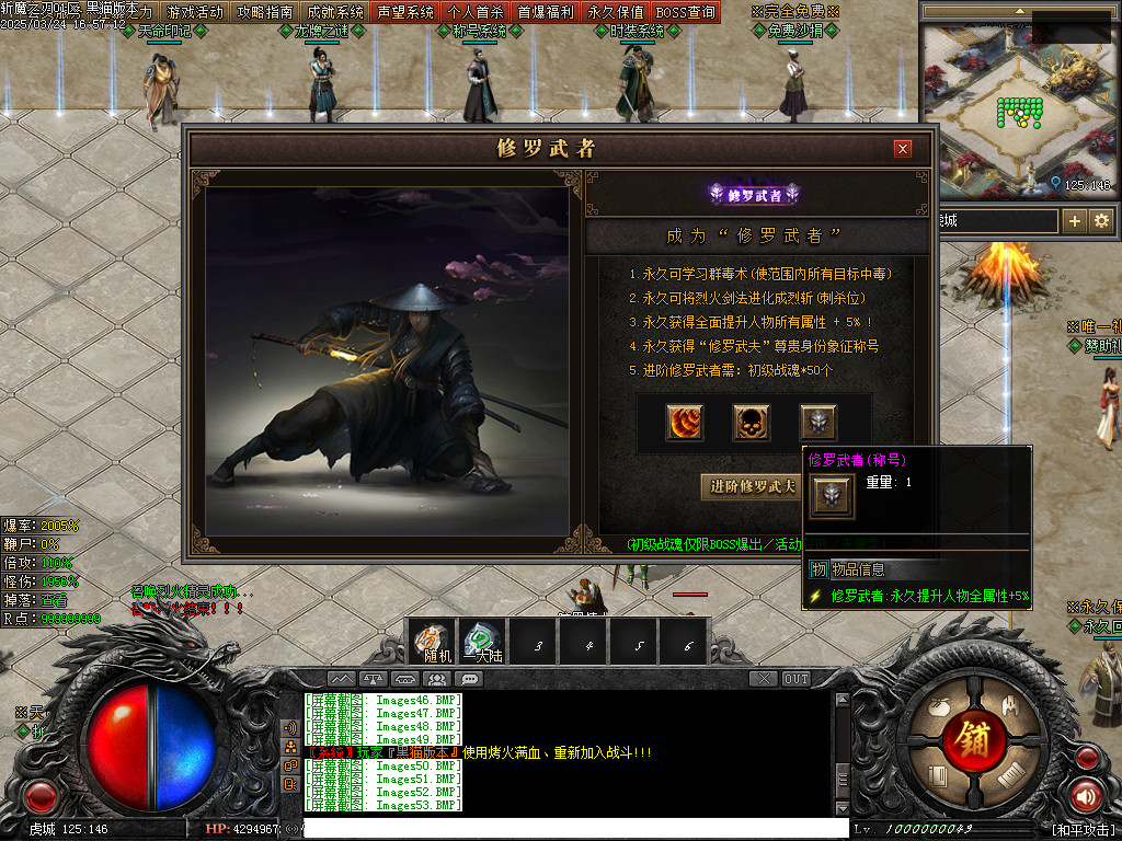 Images54.BMP