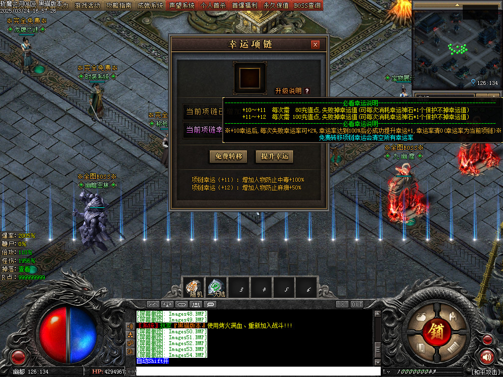 Images55.BMP