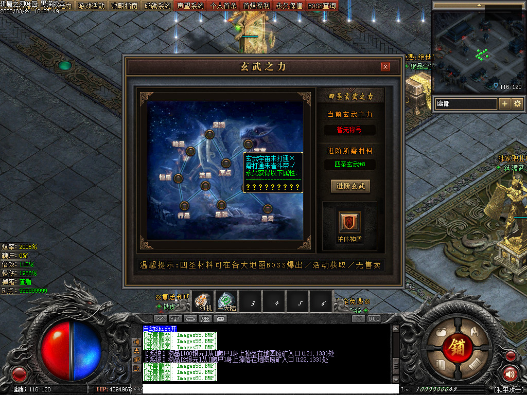 Images61.BMP