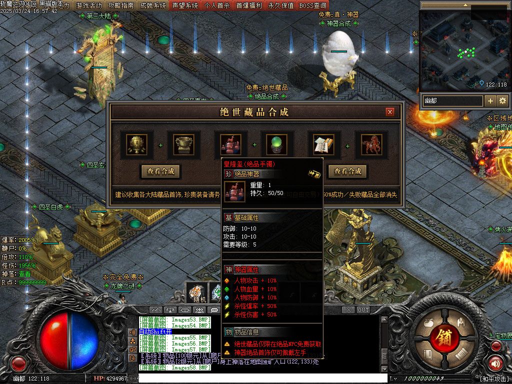 Images59.BMP