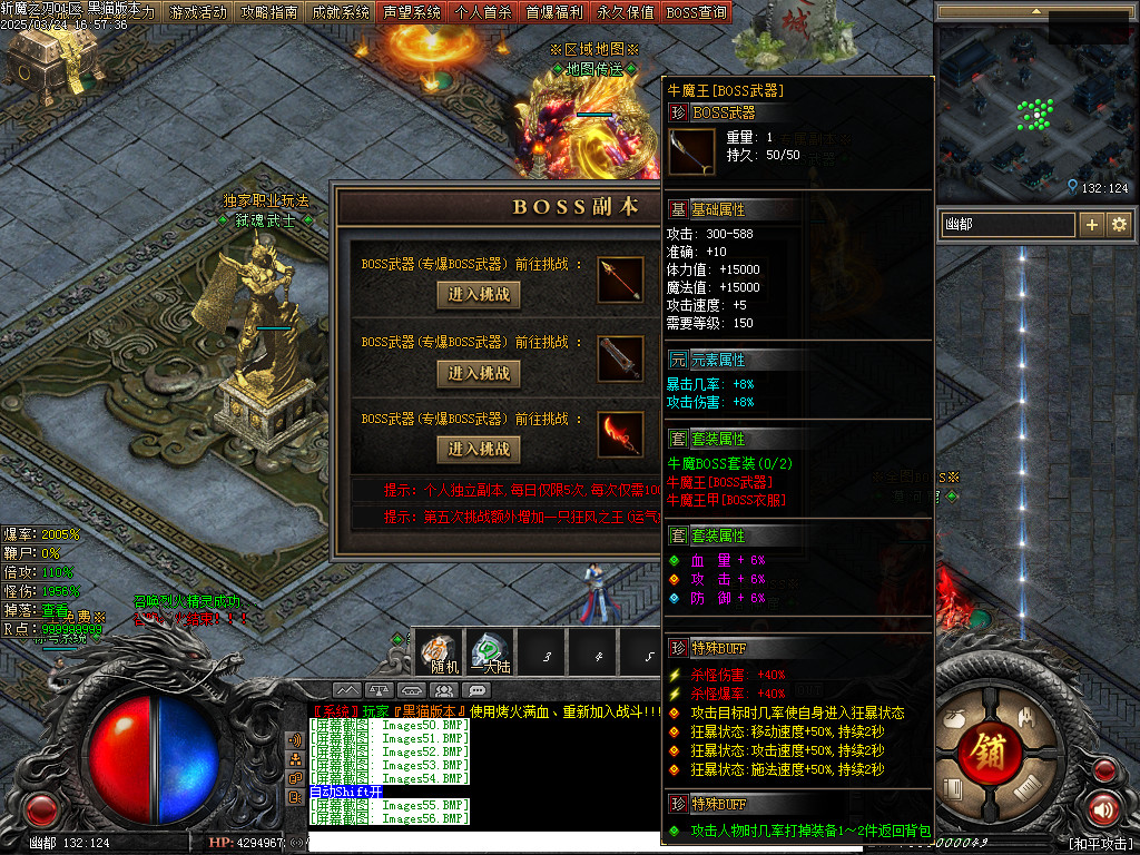 Images57.BMP