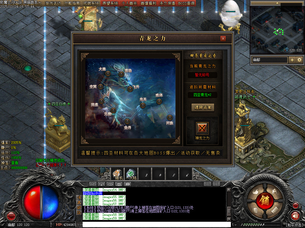 Images60.BMP