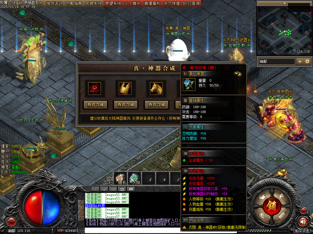 Images58.BMP