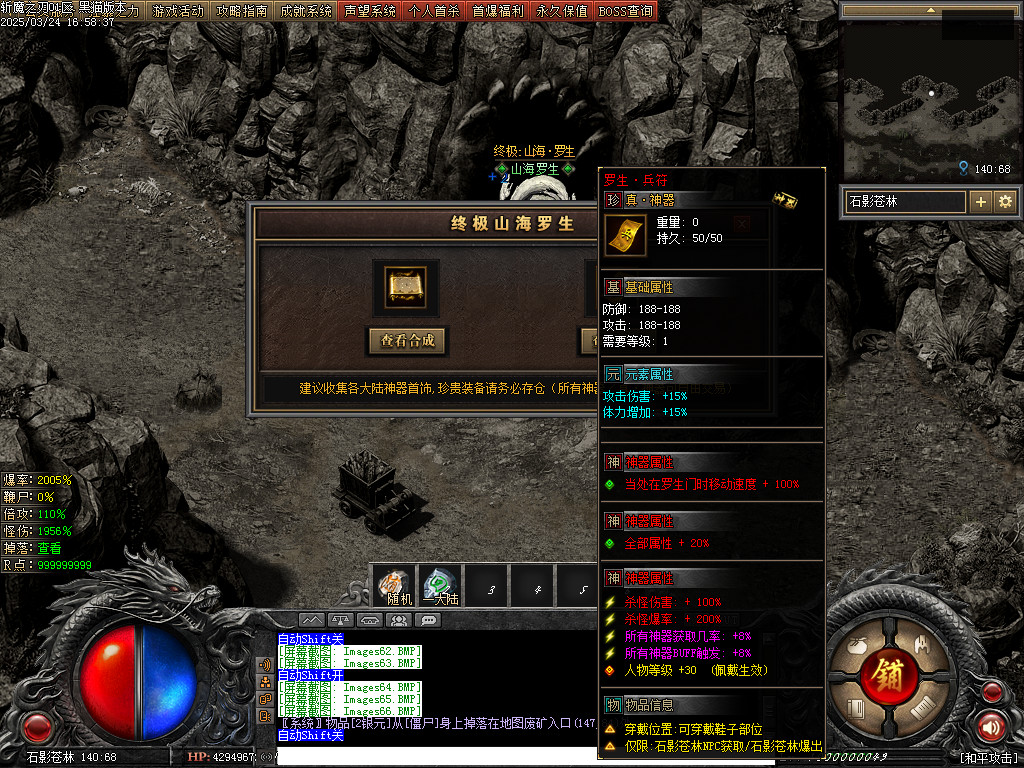 Images67.BMP