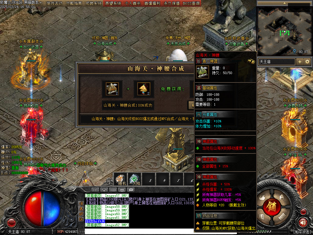 Images63.BMP