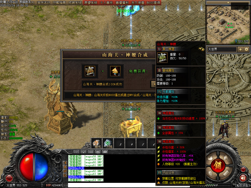 Images65.BMP
