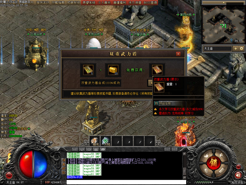 Images62.BMP