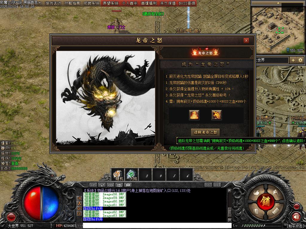 Images64.BMP