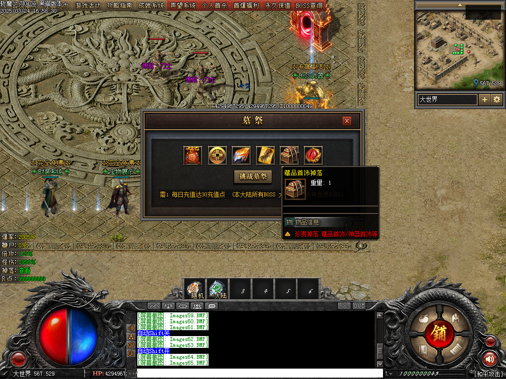 Images66.BMP