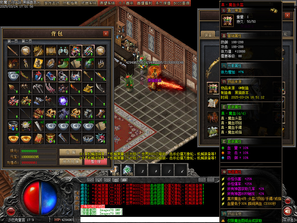 Images80.BMP
