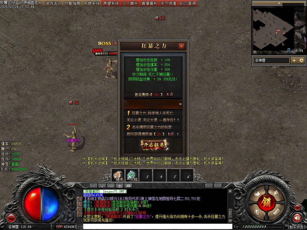 Images76.BMP