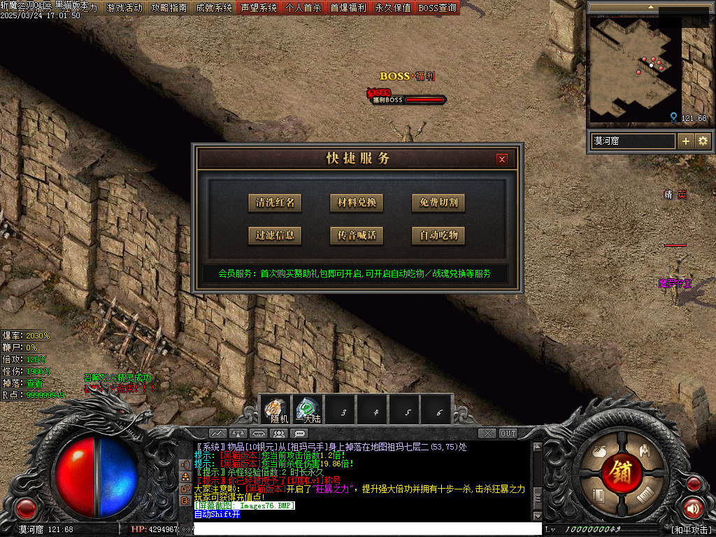 Images77.BMP