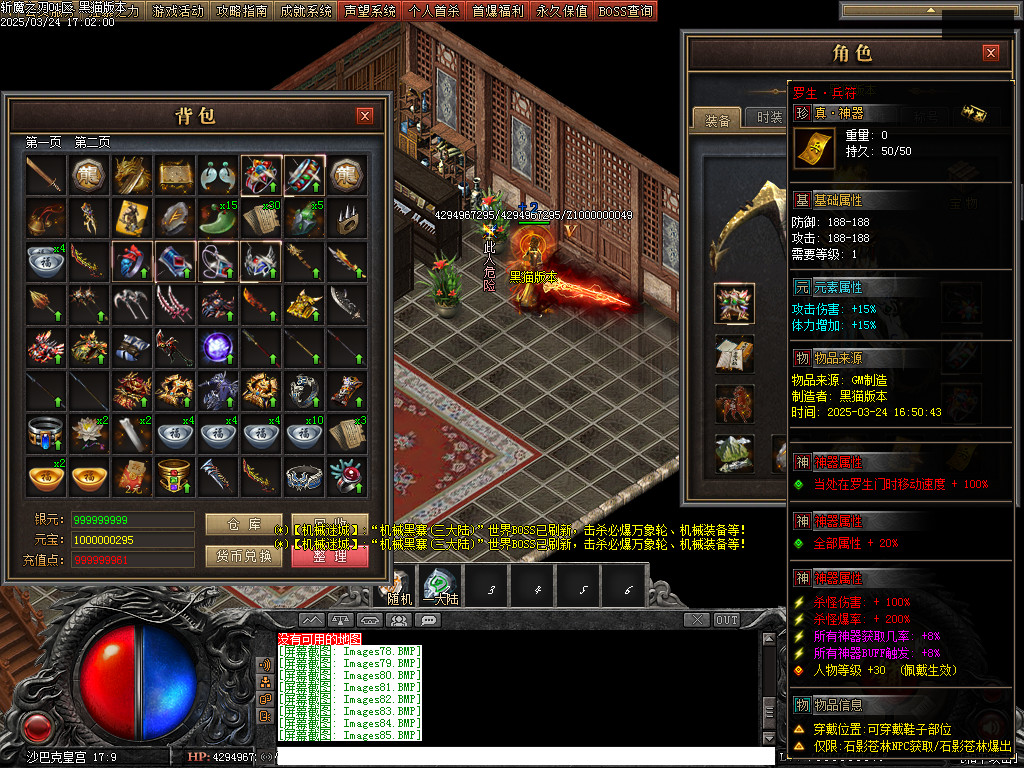 Images86.BMP
