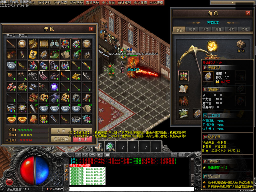 Images84.BMP