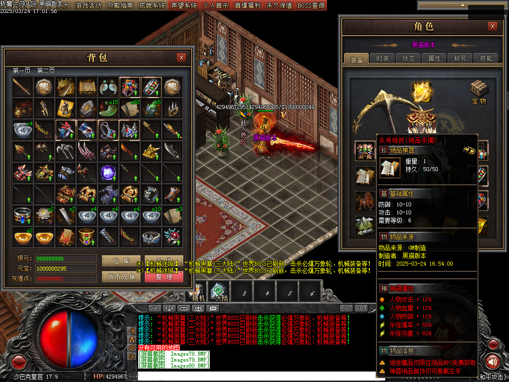 Images81.BMP