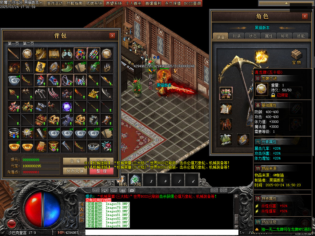 Images85.BMP