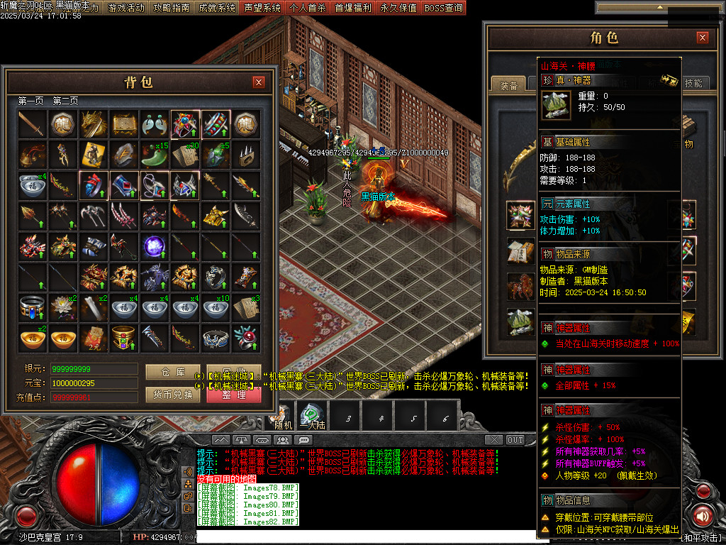 Images83.BMP