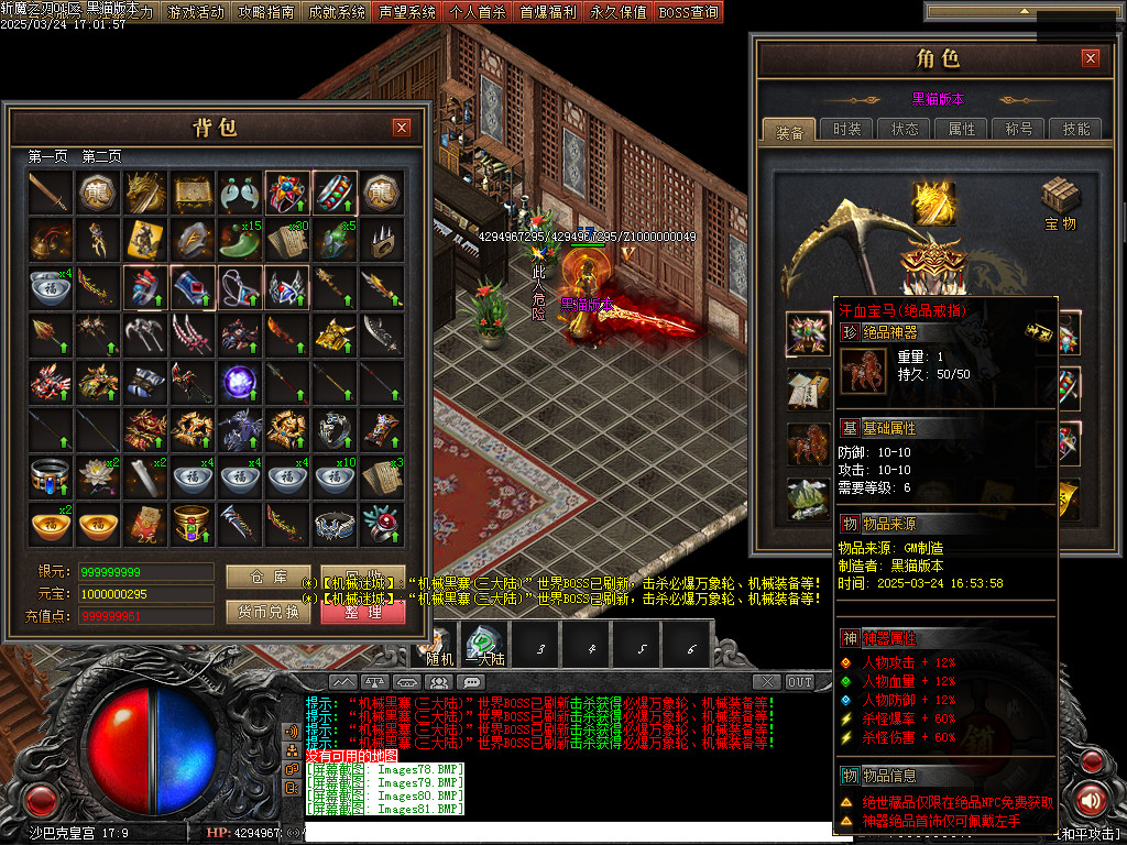Images82.BMP