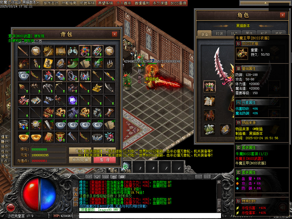 Images91.BMP