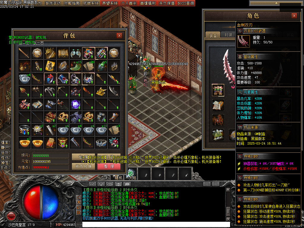 Images90.BMP