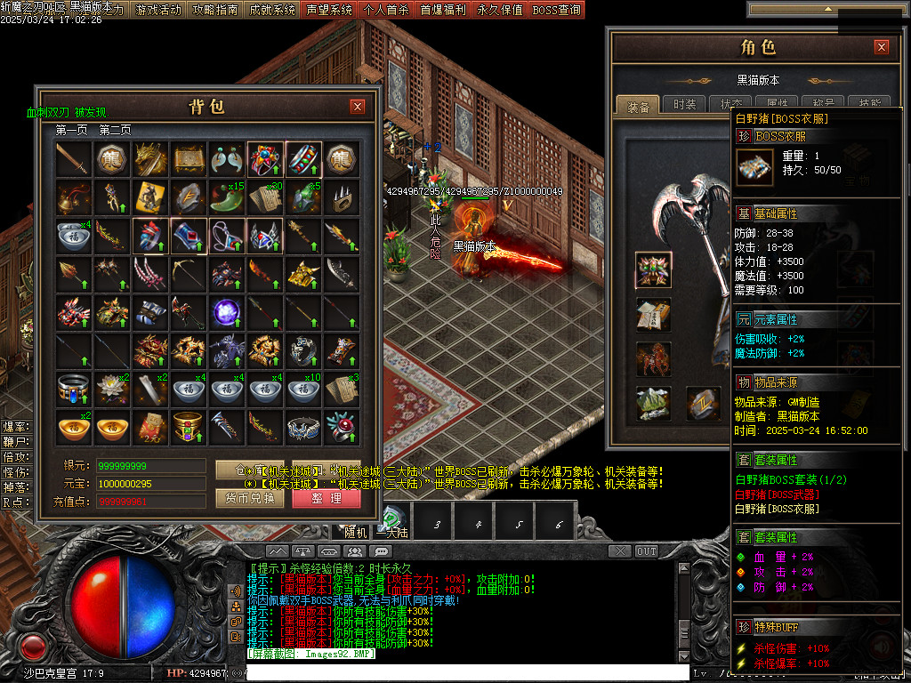 Images93.BMP