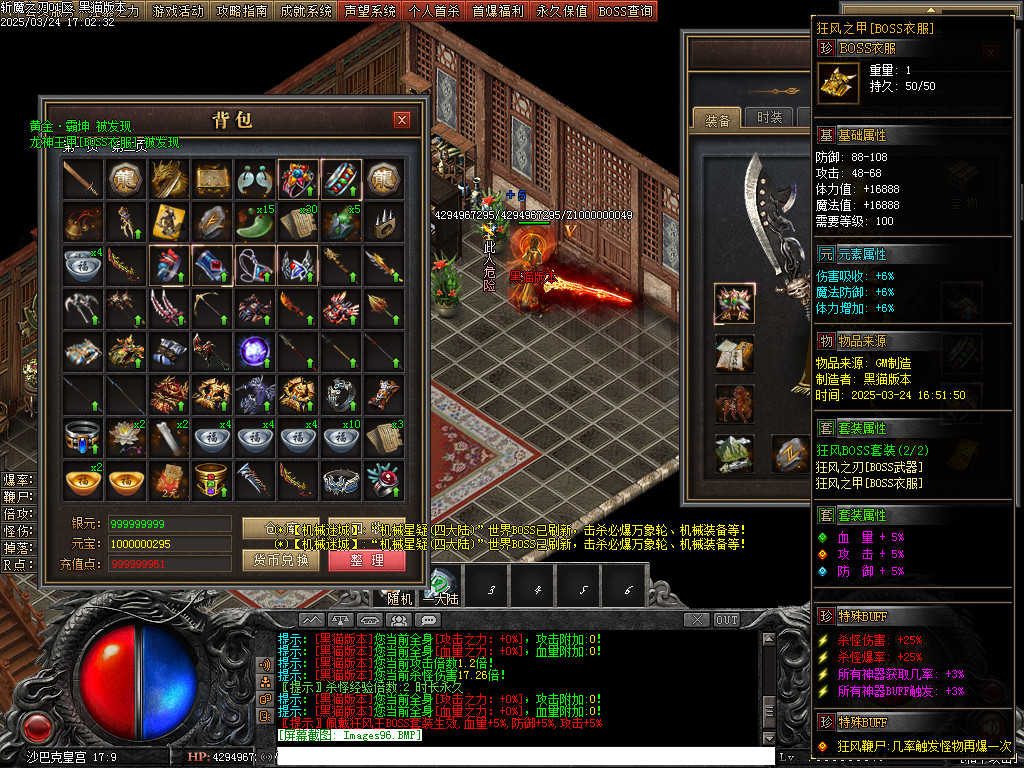 Images97.BMP