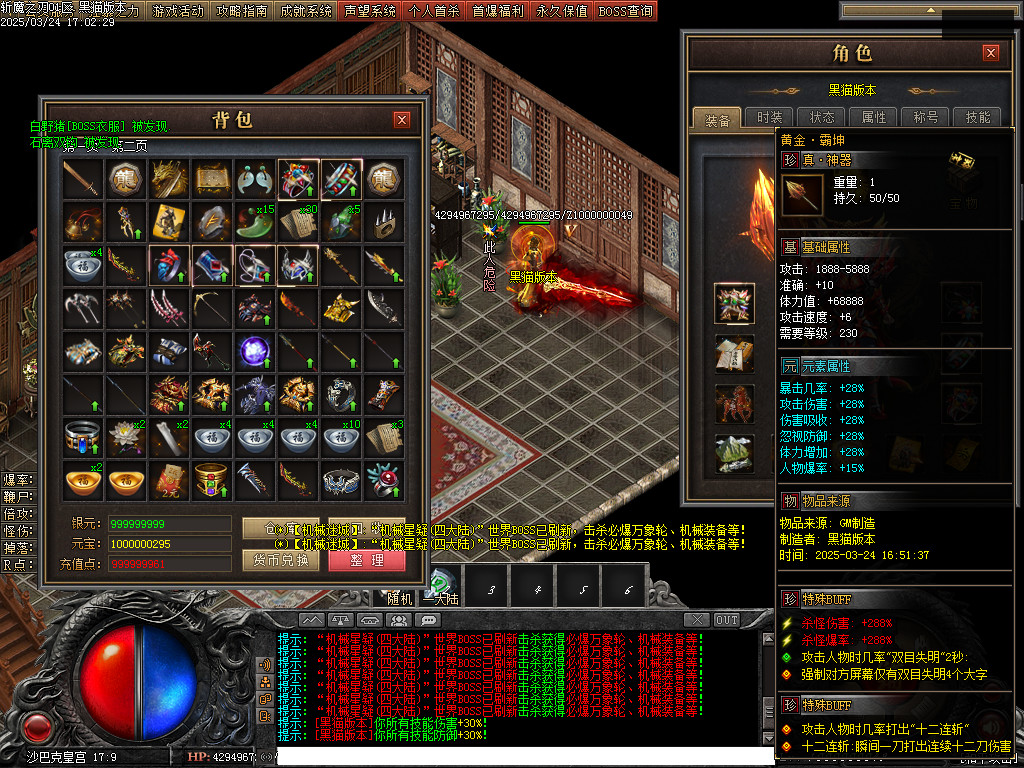 Images94.BMP